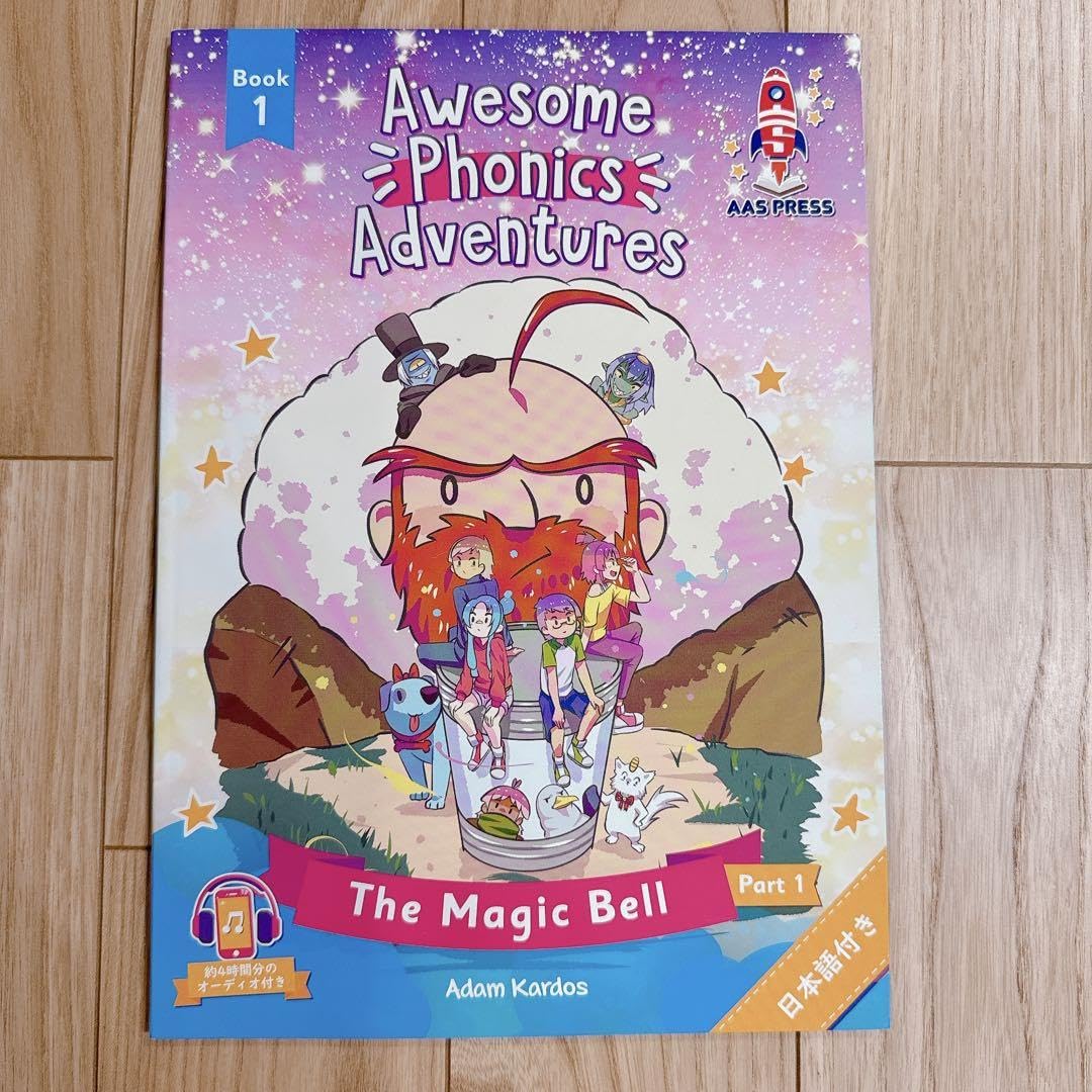 Amazon.co.jp: Awesome Phonics Adventure Book1 フォニックス